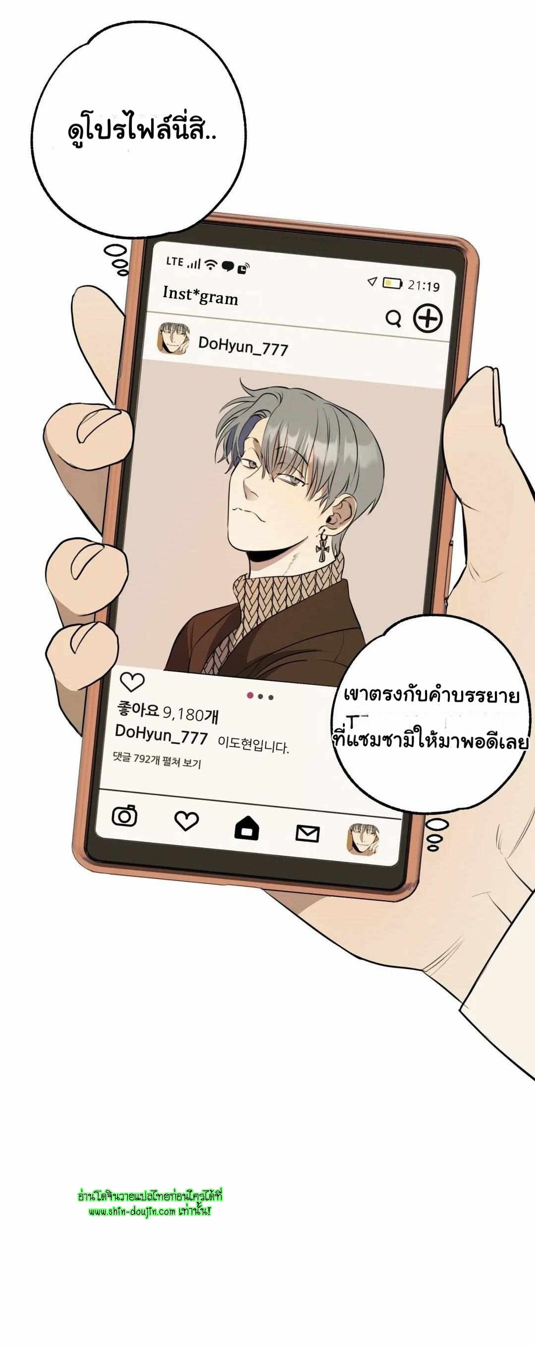 Samsam-ine House EP 8